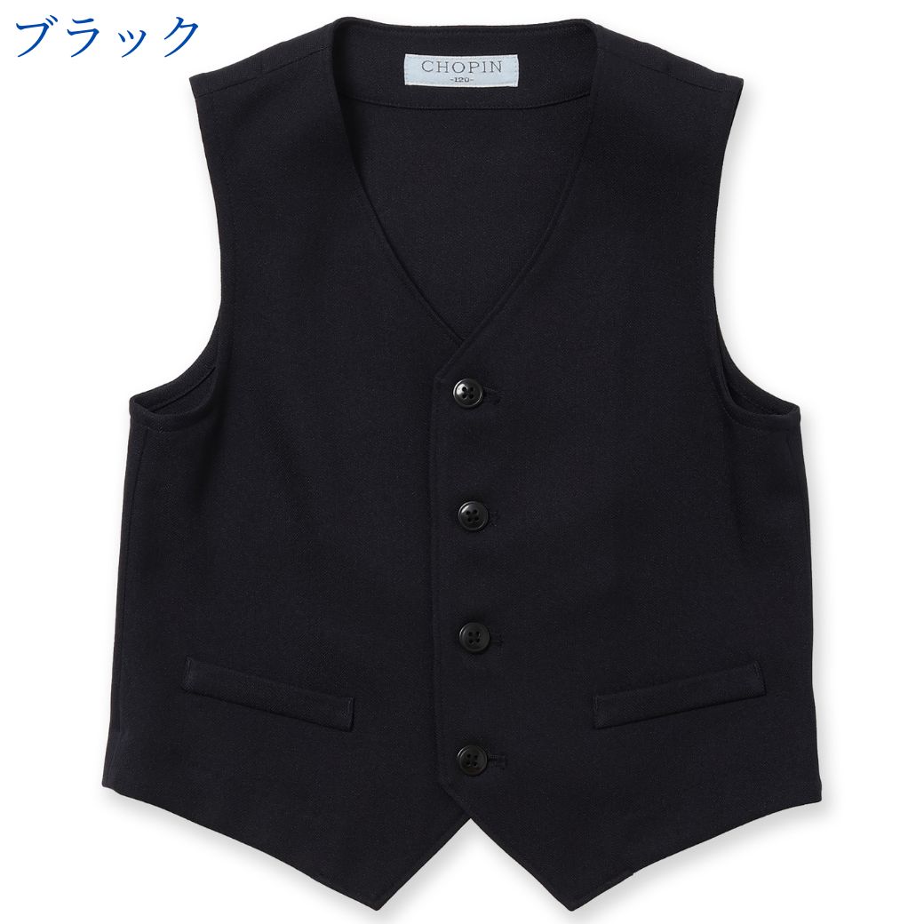 【セール10%OFF】布帛ベスト 110 120 130cm (5372-5452) ReadyFreddy/レディ フレディ