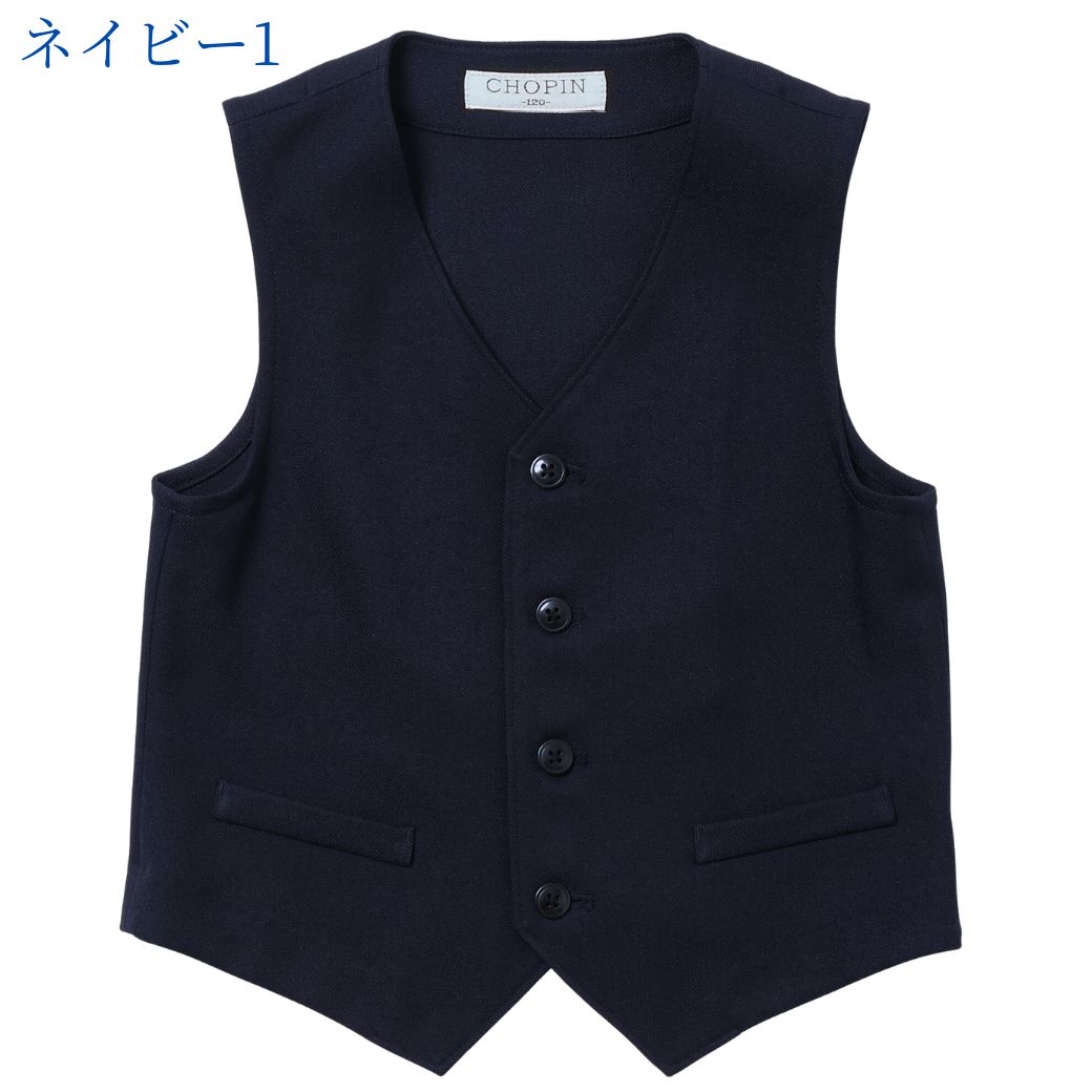 【セール10%OFF】布帛ベスト 110 120 130cm (5372-5452) ReadyFreddy/レディ フレディ