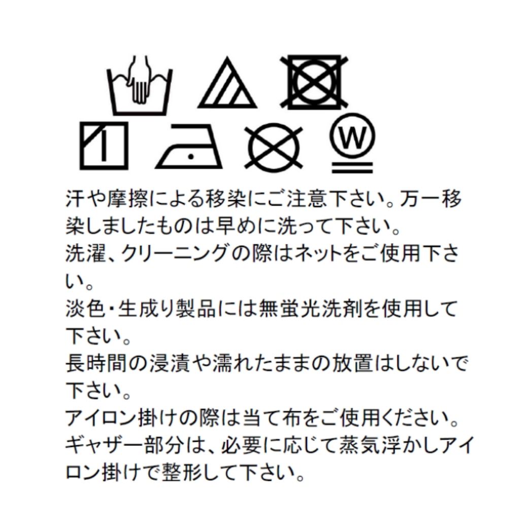 【SALE20%OFF】チェックドッキングワンピース 100 110 120 130cm (8496-7300) CHOPIN/ショパン