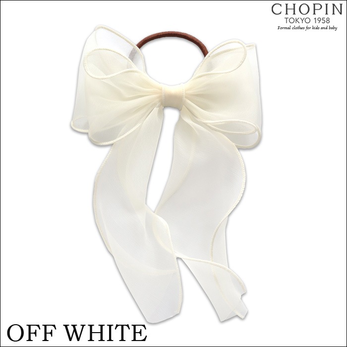 オーガンジーリボンヘアゴム (8290-0041)