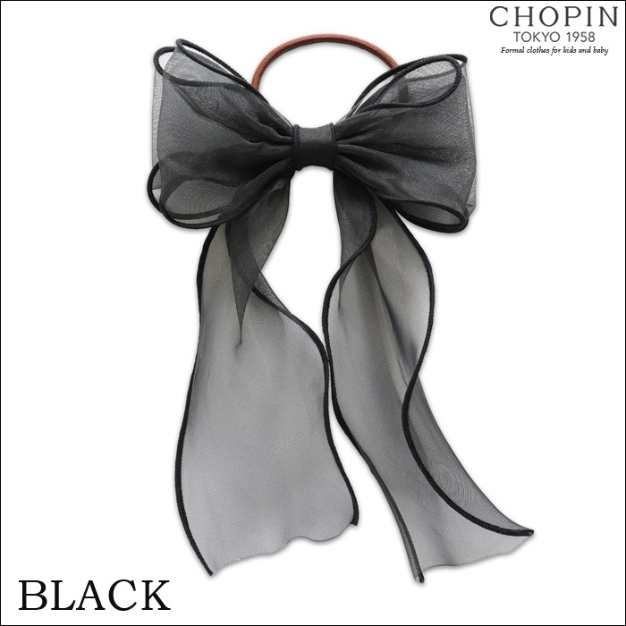 オーガンジーリボンヘアゴム (8290-0041)