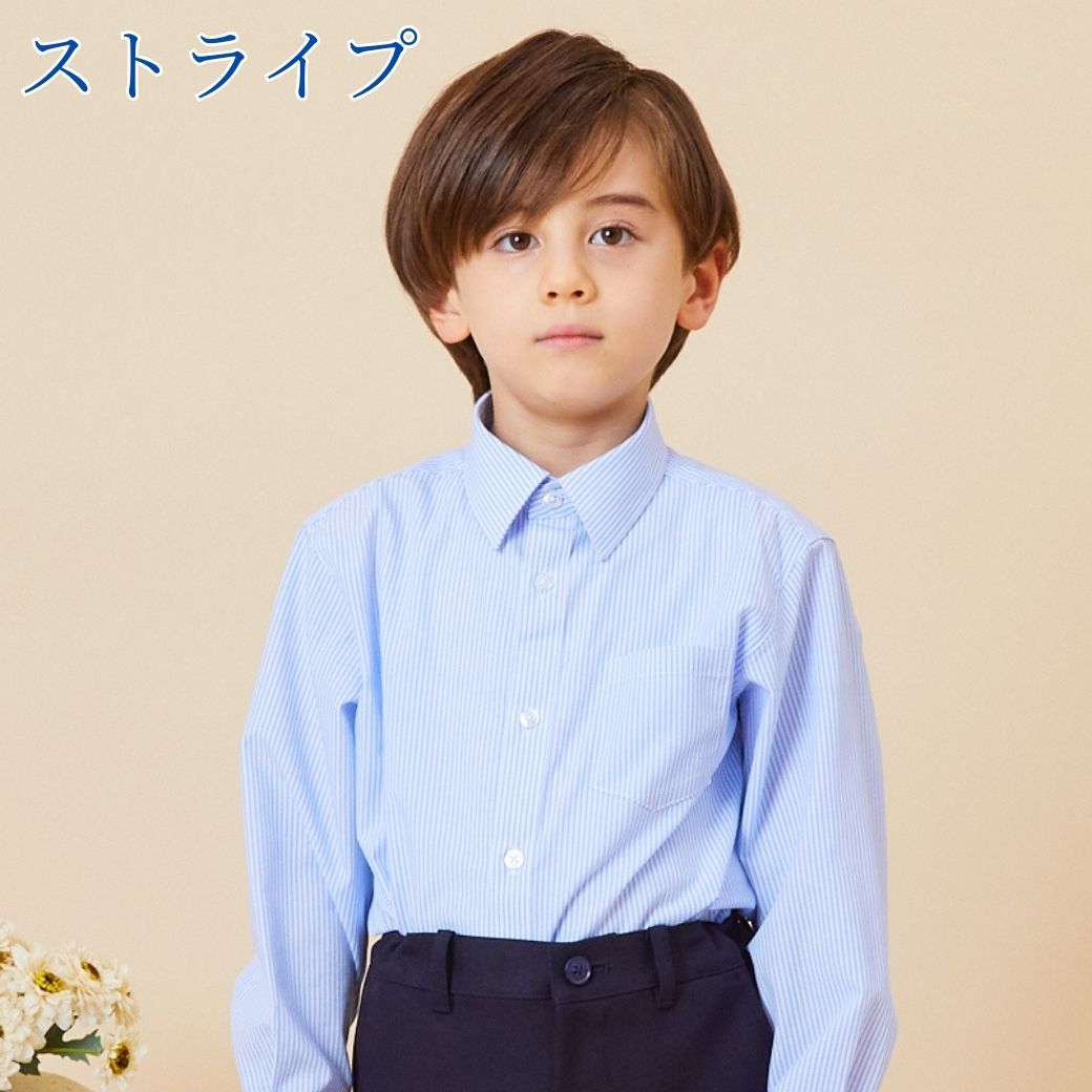 ベーシックシャツ 110 120 130cm (5373-5453)