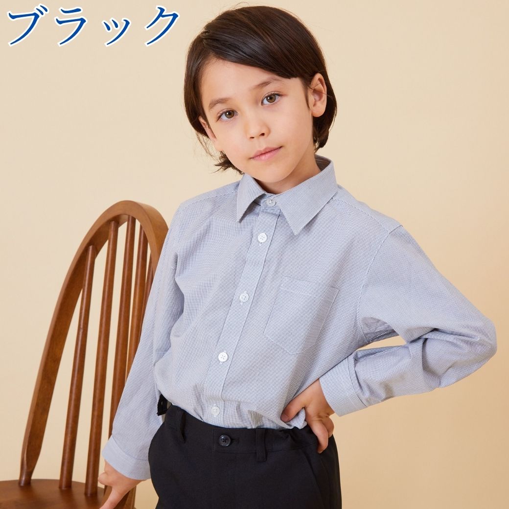 ベーシックシャツ 110 120 130cm (5373-5453)