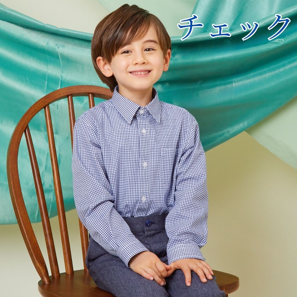 ベーシックシャツ 110 120 130cm (5373-5453)
