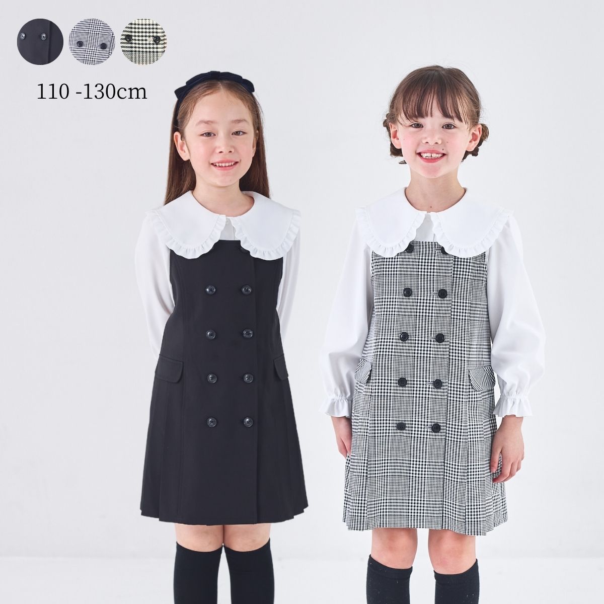 【キッズ】ダブル釦サイドプリーツジャンパースカート 110 120 130cm (2576-7303) CHOPIN blue/ショパンブルー