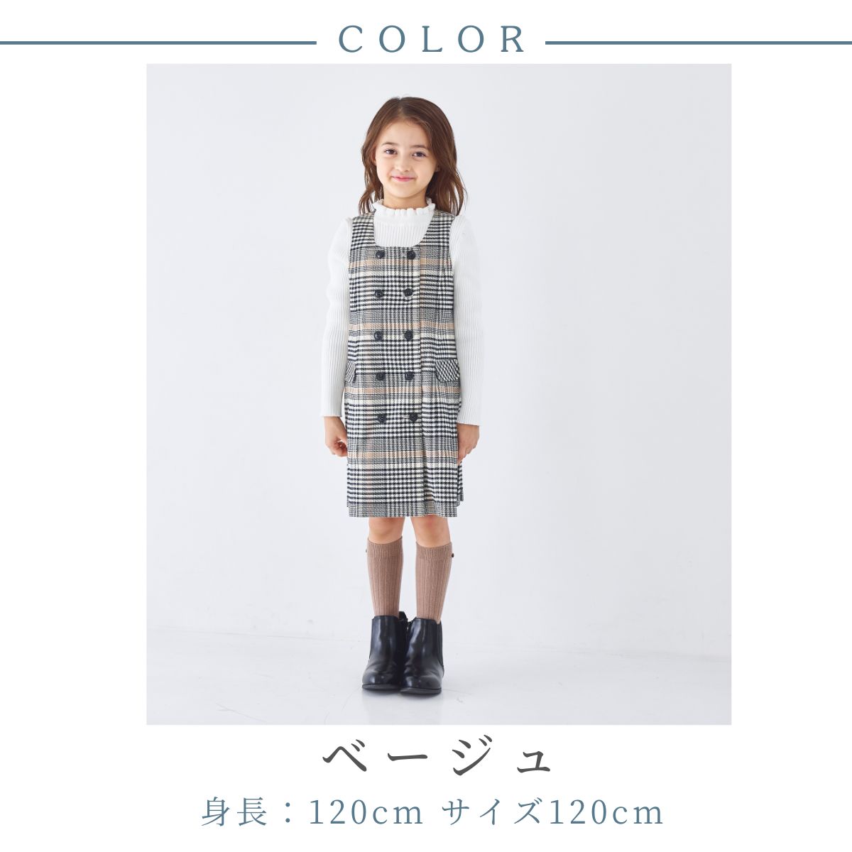 【キッズ】ダブル釦サイドプリーツジャンパースカート 110 120 130cm (2576-7303) CHOPIN blue/ショパンブルー