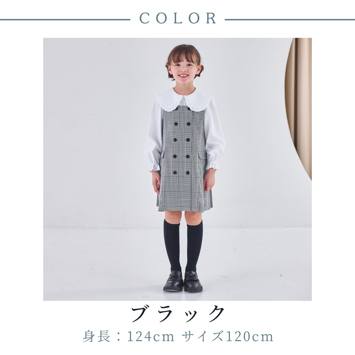 【キッズ】ダブル釦サイドプリーツジャンパースカート 110 120 130cm (2576-7303) CHOPIN blue/ショパンブルー