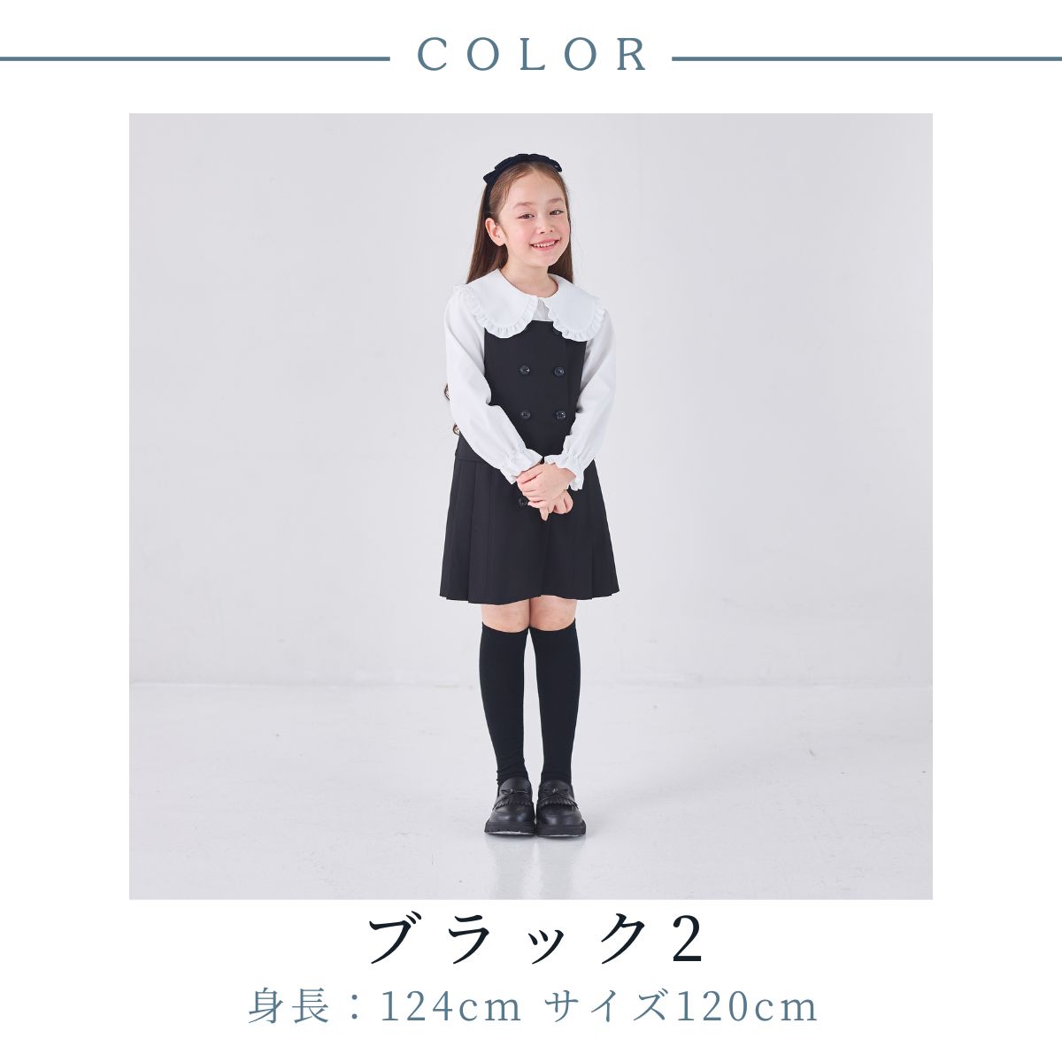 【キッズ】ダブル釦サイドプリーツジャンパースカート 110 120 130cm (2576-7303) CHOPIN blue/ショパンブルー