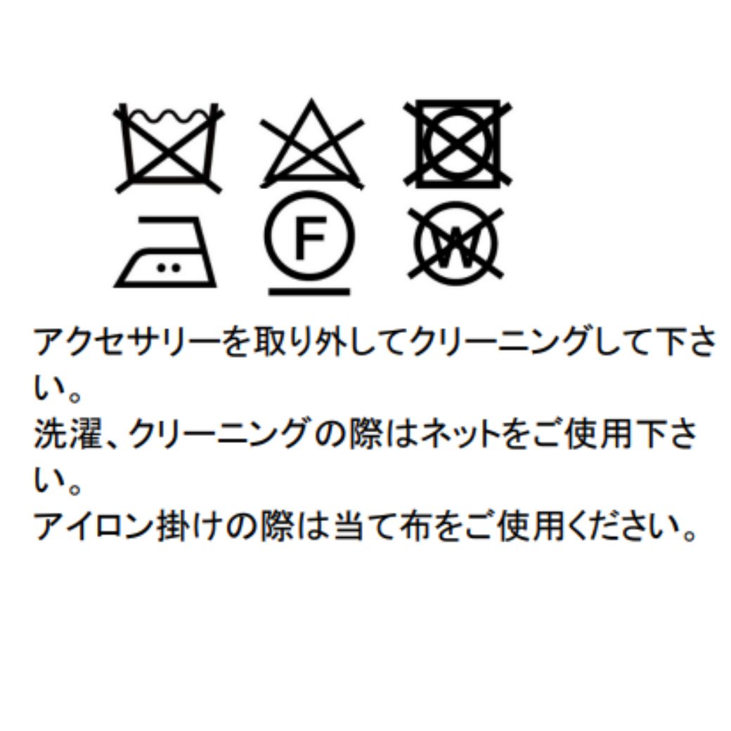 【期間限定45%OFF】【中学受験本番着にも使用可能】ブラックウォッチスーツセット 140 150 160 165cm (8371-2500) CHOPIN/ショパン