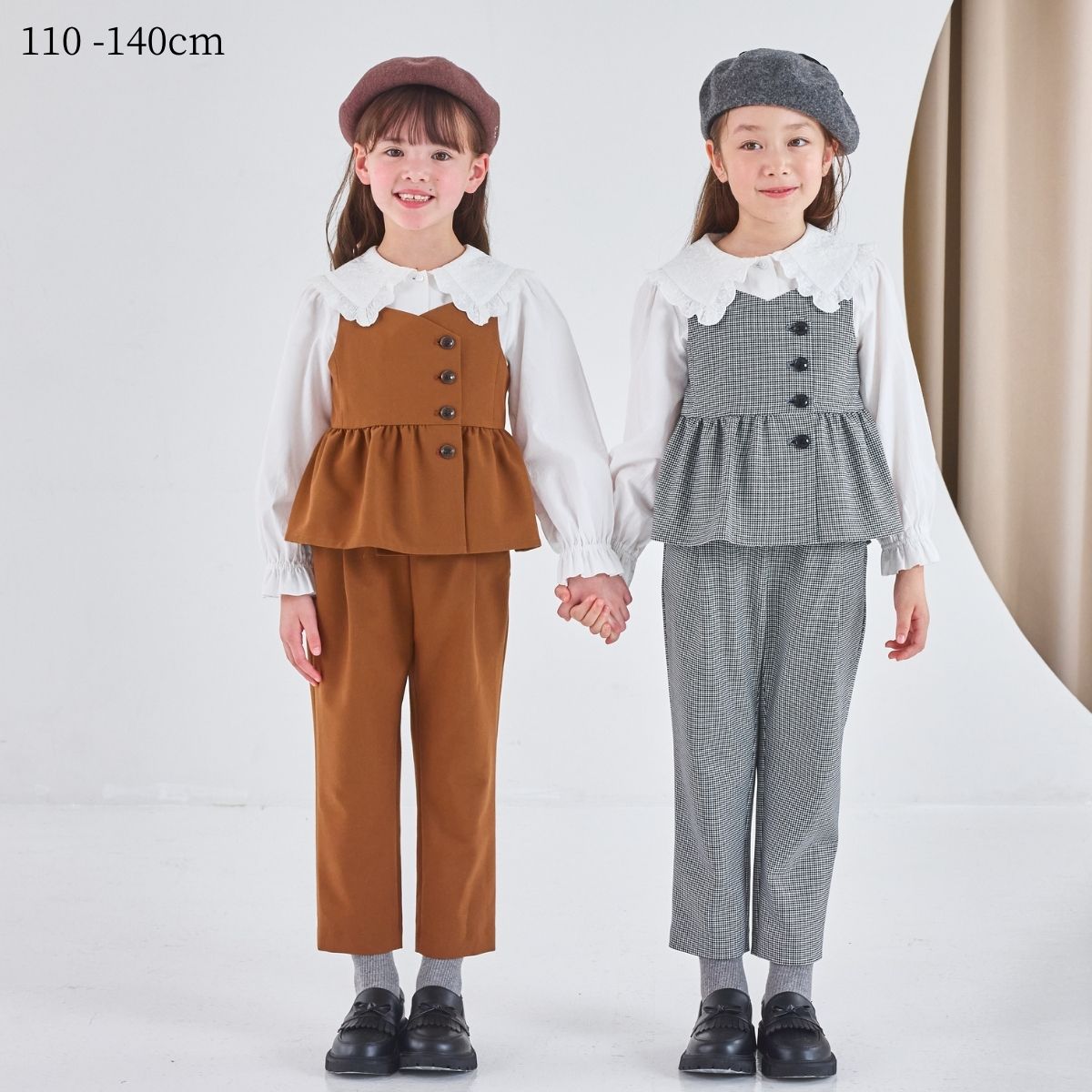 NEW【セール10%OFF】ペプラムベストセットアップ 110 120 130 140cm (2571-7305) CHOPINblue/ショパンブルー