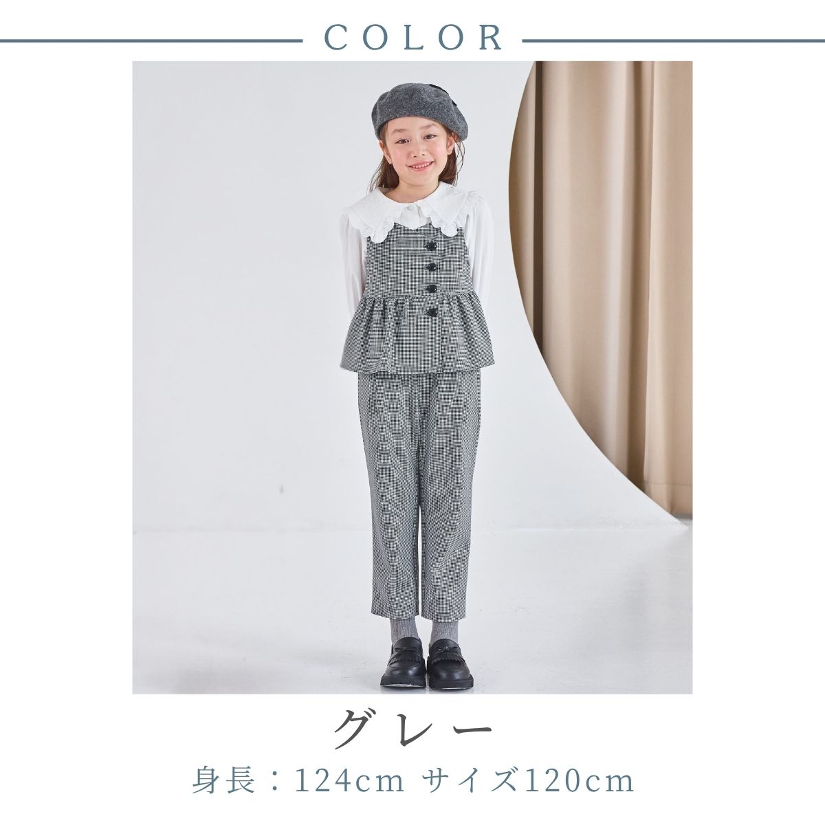 NEW【セール10%OFF】ペプラムベストセットアップ 110 120 130 140cm (2571-7305) CHOPINblue/ショパンブルー