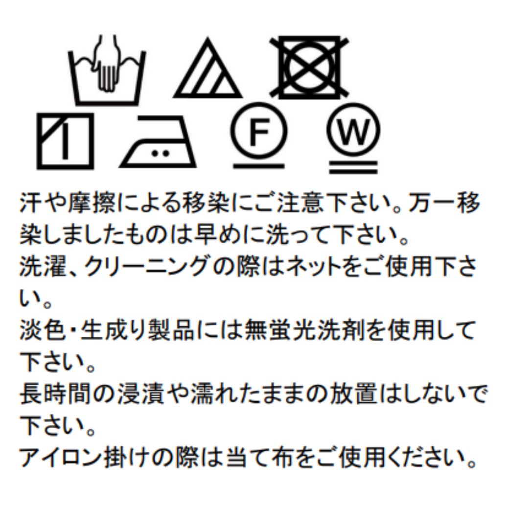 【セール50%OFF】【キッズ】キュロットスカート 100 110 120 130cm (8374-7312) CHOPIN/ショパン