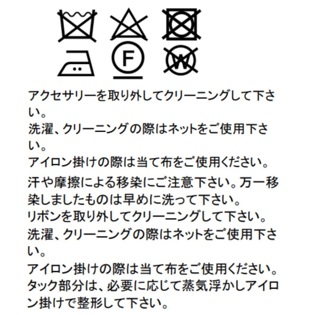 【期間限定47%OFF】ダブルボタンチェックアンサンブル 150 160 165cm (8371-2502) CHOPIN/ショパン
