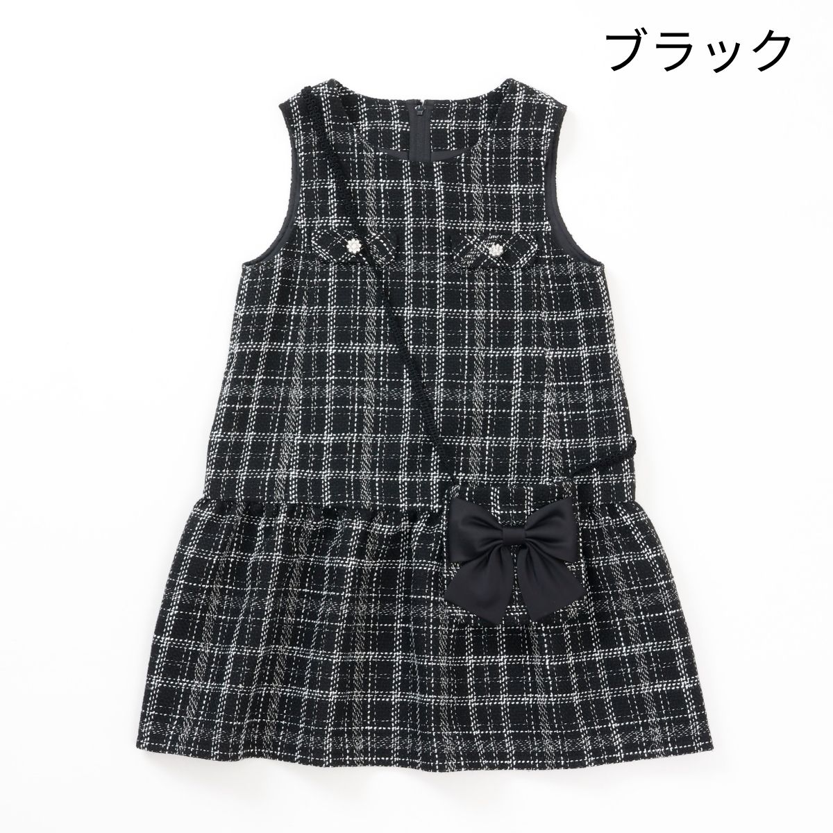 ポシェット付きファンシーツイードジャンパースカート 110 120 130 140 (2576-7309) CHOPINblue/ショパンブルー