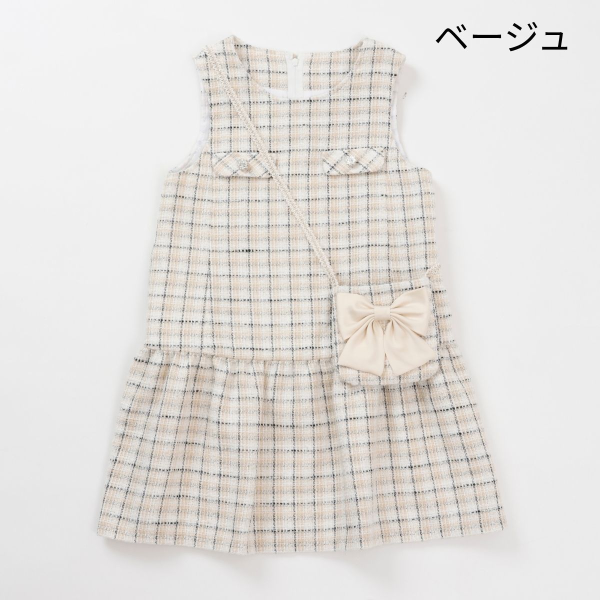 ポシェット付きファンシーツイードジャンパースカート 110 120 130 140 (2576-7309) CHOPINblue/ショパンブルー