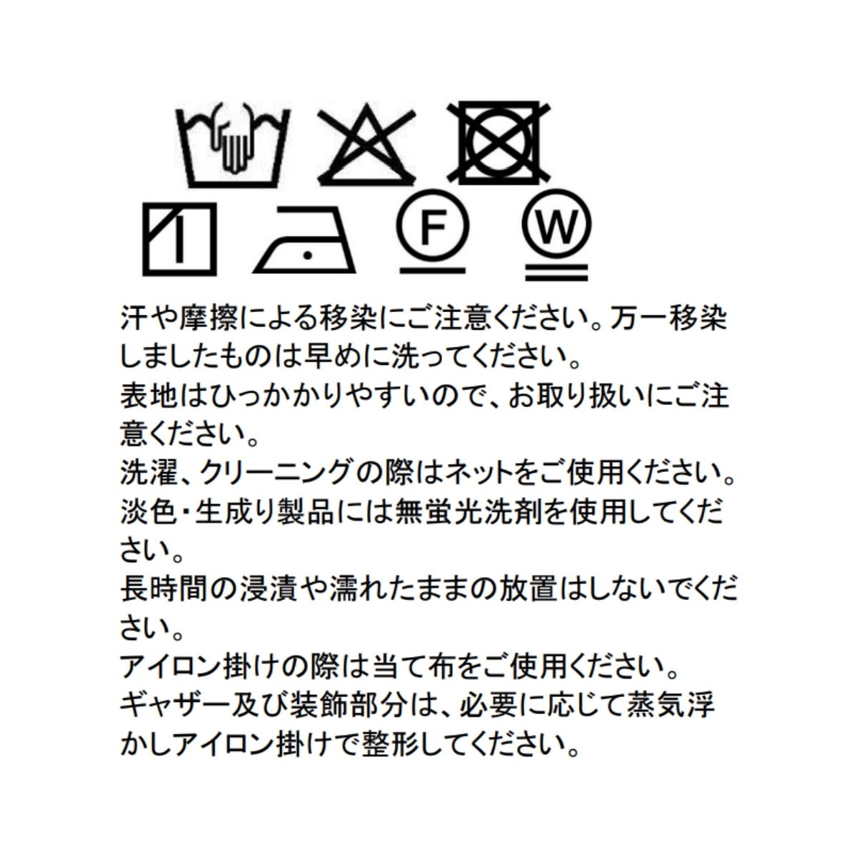 ポシェット付きファンシーツイードジャンパースカート 110 120 130 140 (2576-7309) CHOPINblue/ショパンブルー