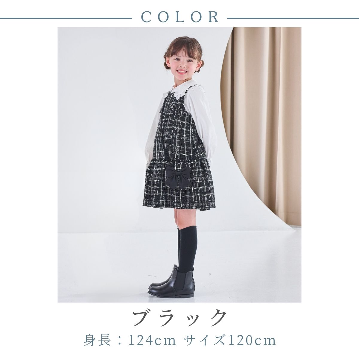 ポシェット付きファンシーツイードジャンパースカート 110 120 130 140 (2576-7309) CHOPINblue/ショパンブルー