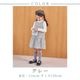 【新色／近日入荷】ポシェット付きファンシーツイードジャンパースカート 110 120 130 140 (2576-7309) CHOPINblue/ショパンブルー