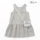 【新色／近日入荷】ポシェット付きファンシーツイードジャンパースカート 110 120 130 140 (2576-7309) CHOPINblue/ショパンブルー