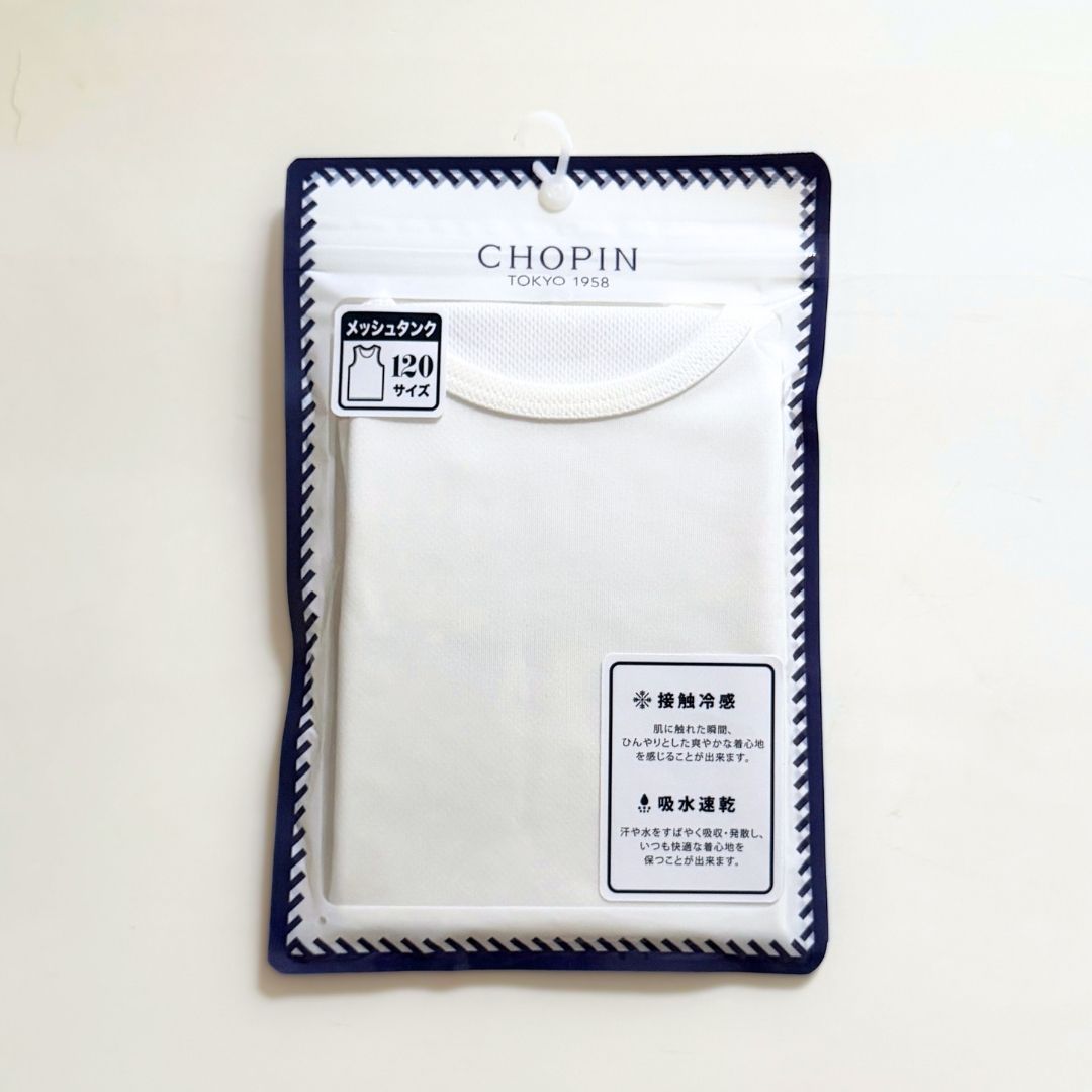 タンクトップ 90 100 110 120 130cm (8690-0051) CHOPIN/ショパン