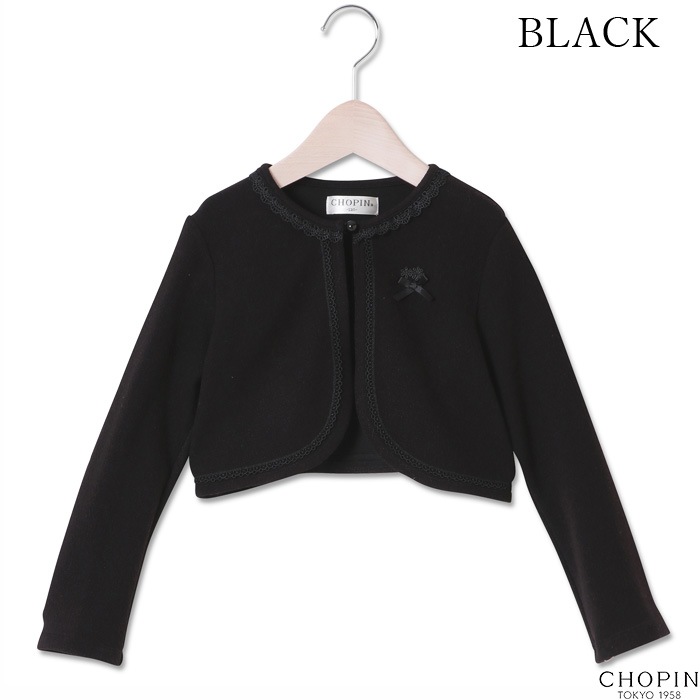 ボレロカーディガン 100 110 120 130 140 150 160cm (8772-9310-9511)