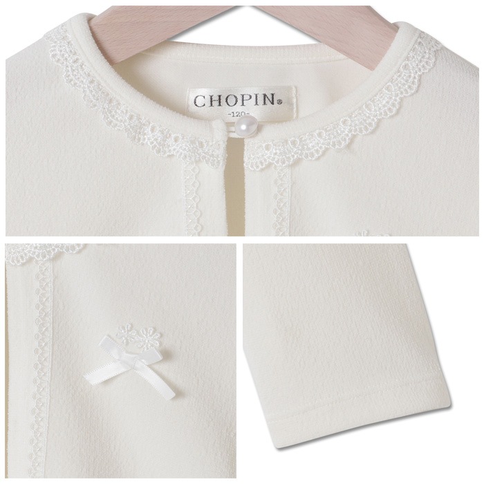 ボレロカーディガン 100 110 120 130 140 150 160cm (8772-9310-9511)