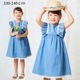 【TIMEセール55％OFF】デニム風フリル切替ワンピース 110 120 130 140cm (2436-7352) CHOPINblue/ショパンブルー