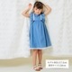 【TIMEセール55％OFF】デニム風フリル切替ワンピース 110 120 130 140cm (2436-7352) CHOPINblue/ショパンブルー