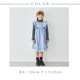 【TIMEセール55％OFF】デニム風フリル切替ワンピース 110 120 130 140cm (2436-7352) CHOPINblue/ショパンブルー