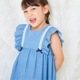 【TIMEセール55％OFF】デニム風フリル切替ワンピース 110 120 130 140cm (2436-7352) CHOPINblue/ショパンブルー