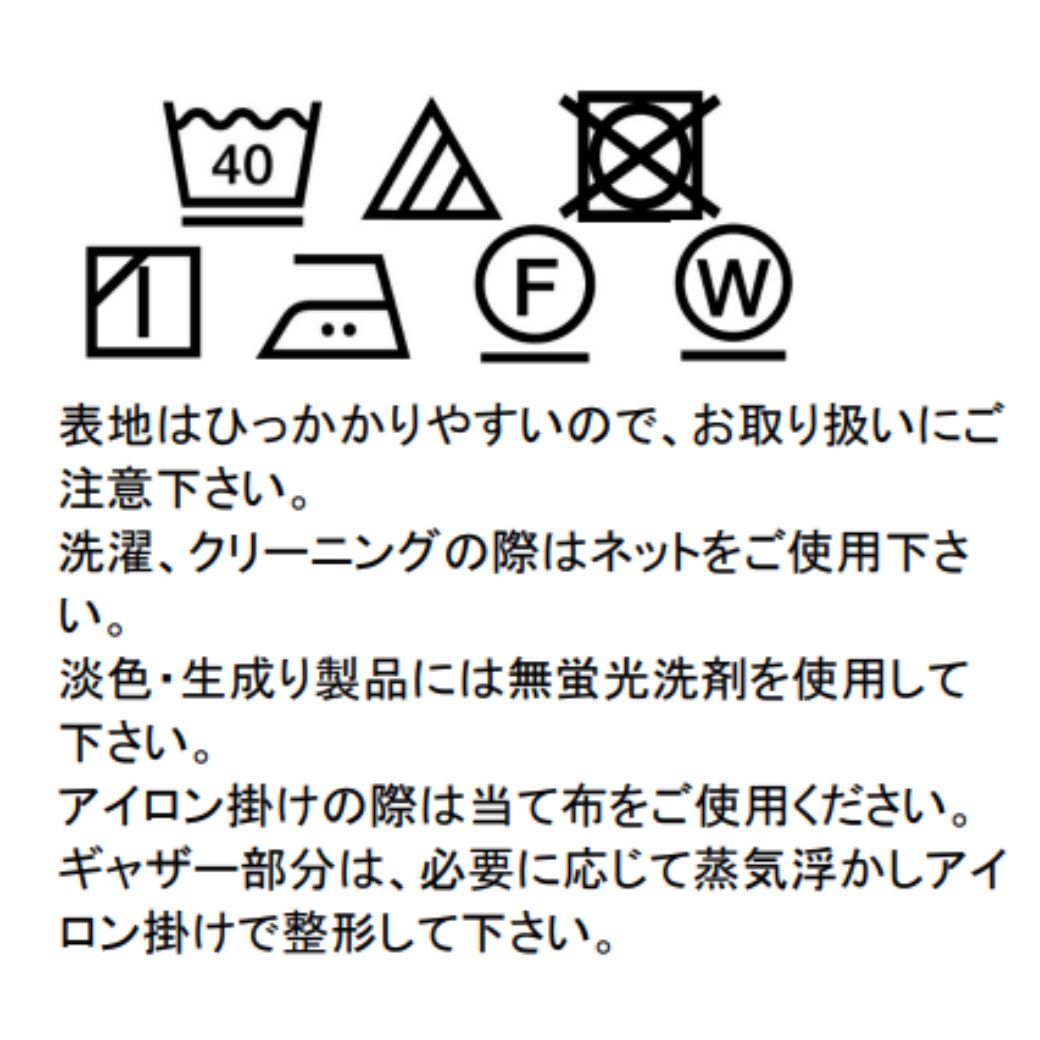 NEW【セール50%OFF】チュールレース襟ブラウス 100 110 120 130cm (8373-8305) CHOPIN/ショパン