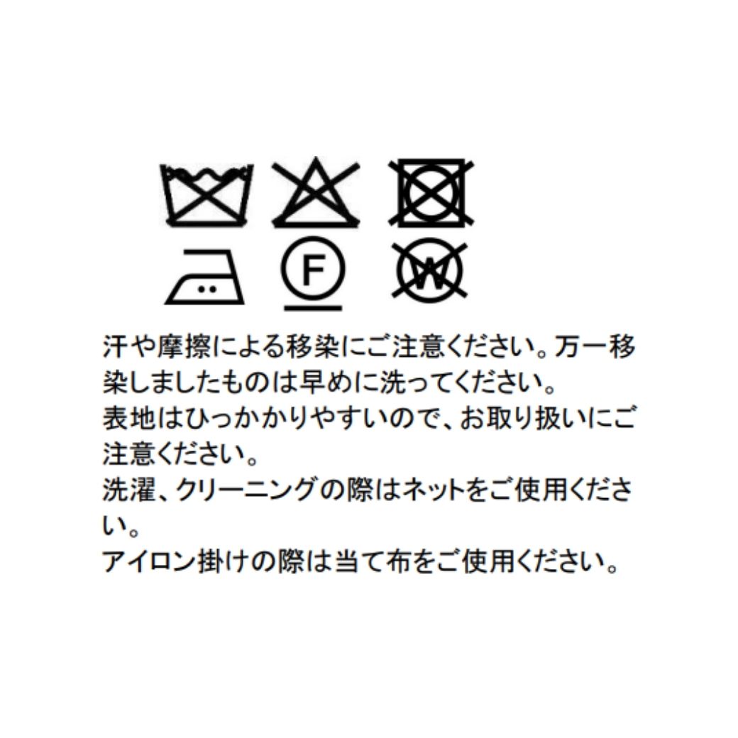 ファンシーツイードフロント釦ジャンパースカート 110 120 130 140cm (2576-7310) CHOPIN blue/ショパンブルー