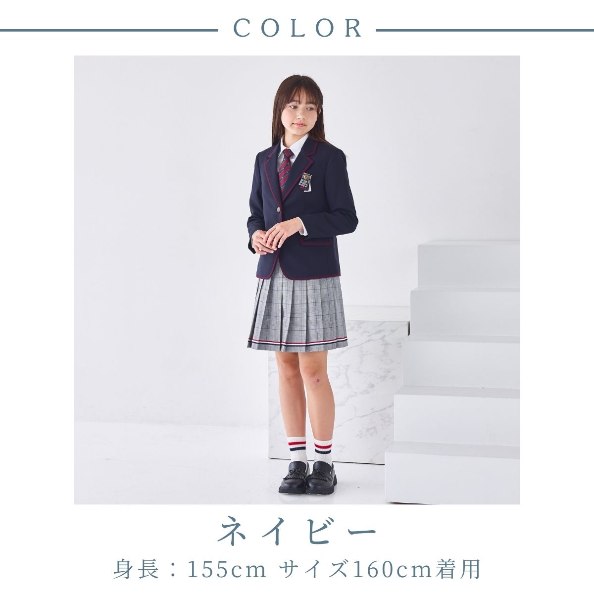 ELLE パイピングジャケットスクールスーツ 160cm SALE35％OFF】パイピングジャケットスクールスーツ 150 160