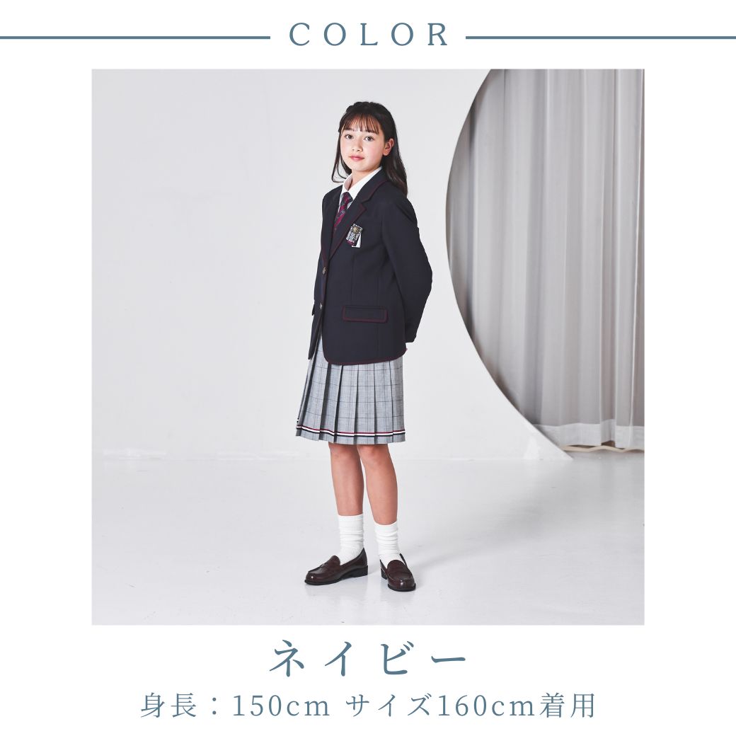 【SALE35%OFF】パイピングジャケットスクールスーツ 150 160 165cm (4901-2597/2471-2555) CHOPINblue/ショパンブルー