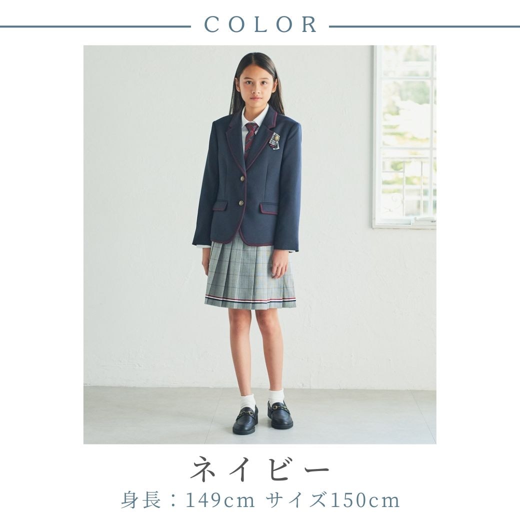 パイピングジャケットスクールスーツ 150 160 165cm (4901-2597/2471