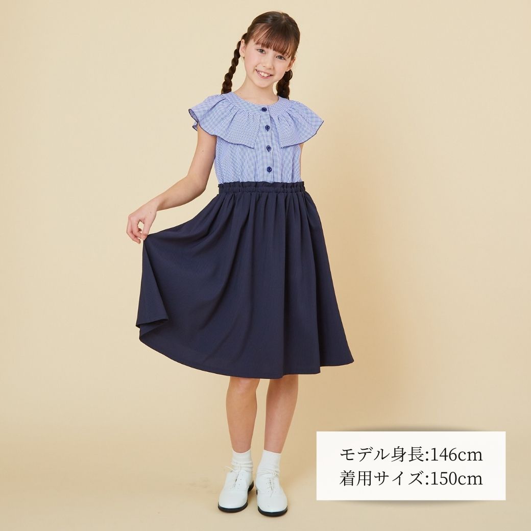 【セール40%OFF】ギンガムチェックケープカラードッキングワンピース 110 120 130cm (2436-7364) CHOPINblue/ショパンブルー