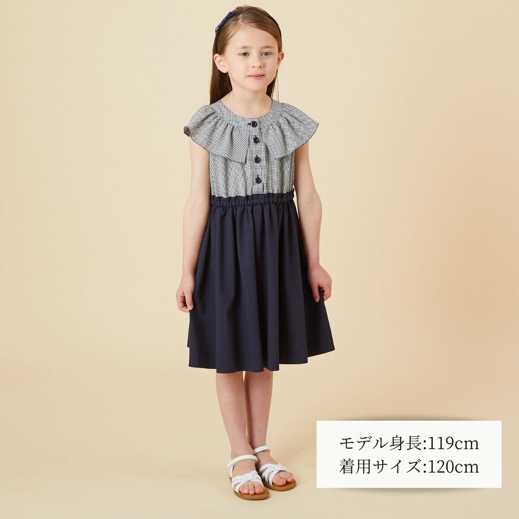 【セール40%OFF】ギンガムチェックケープカラードッキングワンピース 110 120 130cm (2436-7364) CHOPINblue/ショパンブルー