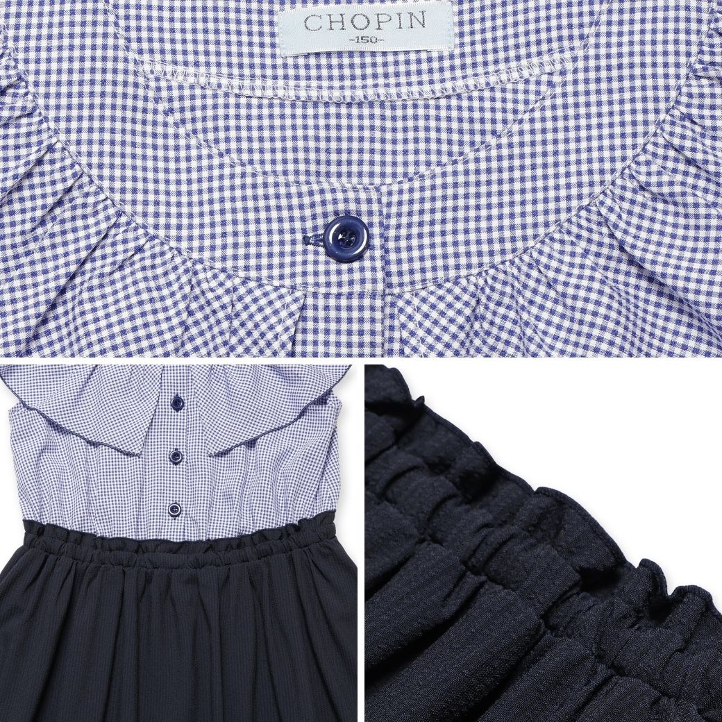 【セール40%OFF】ギンガムチェックケープカラードッキングワンピース 110 120 130cm (2436-7364) CHOPINblue/ショパンブルー