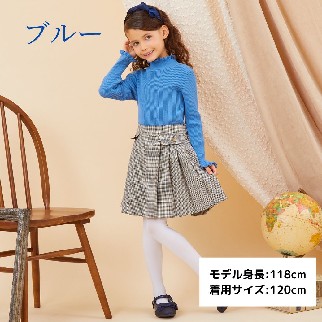 【セール40%OFF】フリルリブニットトップス 100 110 120 130cm (8373-8308) CHOPIN/ショパン