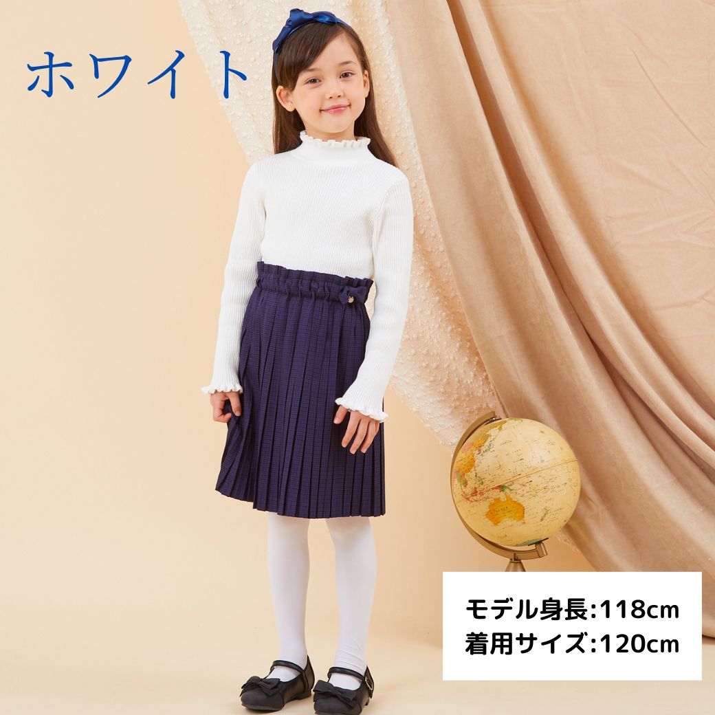 【セール40%OFF】フリルリブニットトップス 100 110 120 130cm (8373-8308) CHOPIN/ショパン