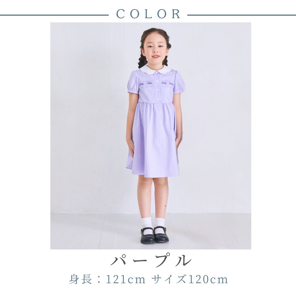 【CLEARANCEセール40%OFF】スカラップミニリボンワンピース <パープルのみ>80 90cm (2536-7100-7300-7500)