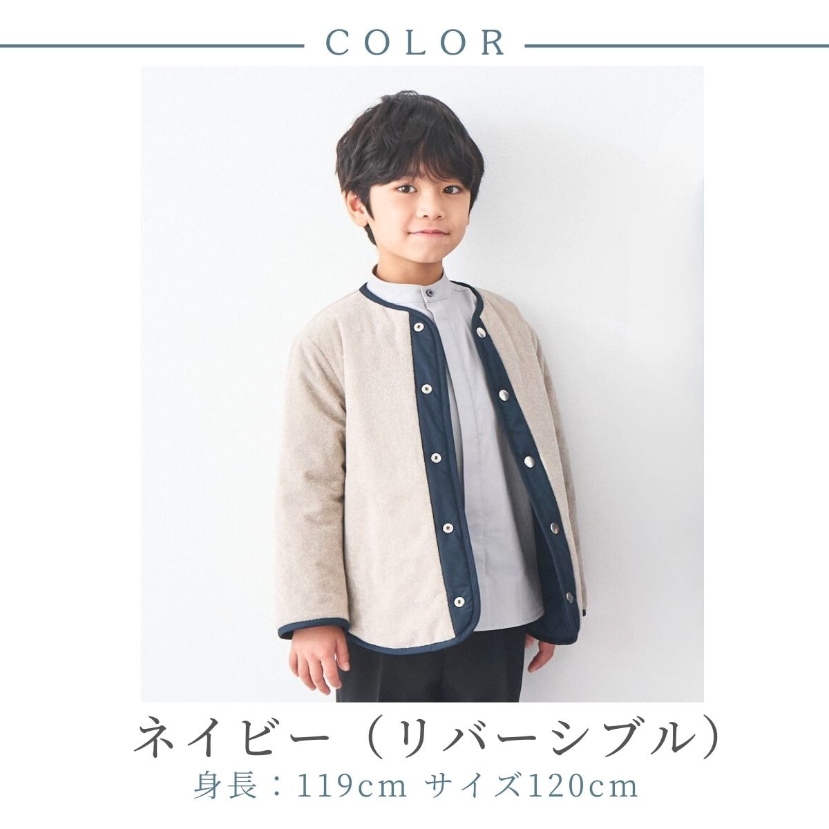 【クリスマスセール30%OFF】サークルキルトリバーシブルジャケット 110 120 130 140cm (2572-7314) CHOPINblue/ショパンブルー