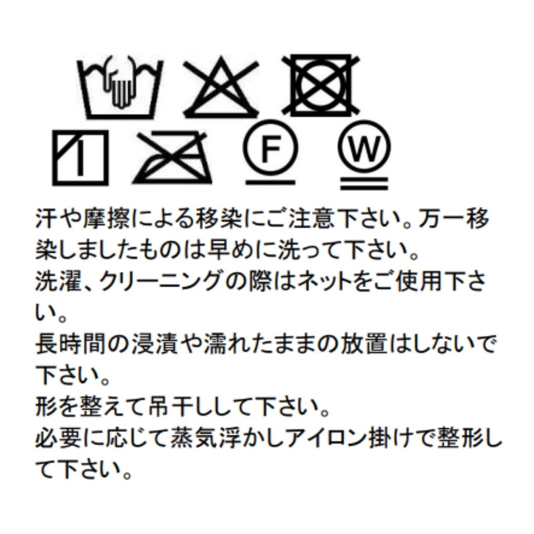 ダイヤキルトWブレストショートコート 100 110 120 130 140cm (2572-7316) CHOPIN blue/ショパン ブルー