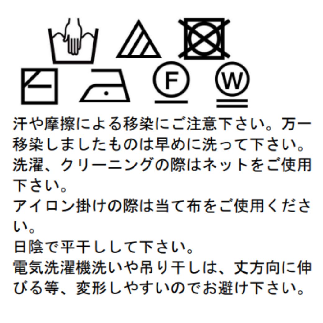 【SALE24%OFF】【ジュニア】アイレットカーディガン 140 150 160cm (8377-8510) CHOPIN/ショパン