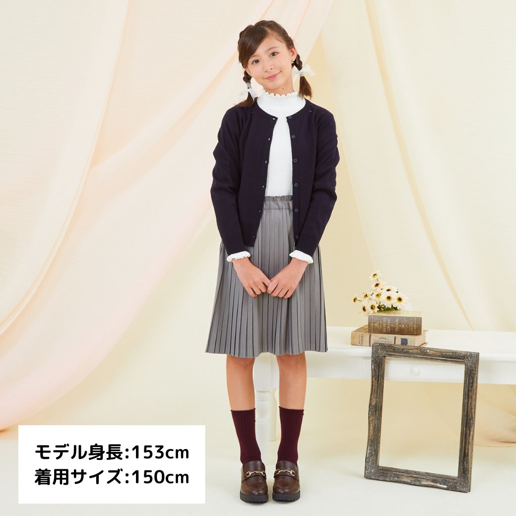 【SALE24%OFF】【ジュニア】アイレットカーディガン 140 150 160cm (8377-8510) CHOPIN/ショパン