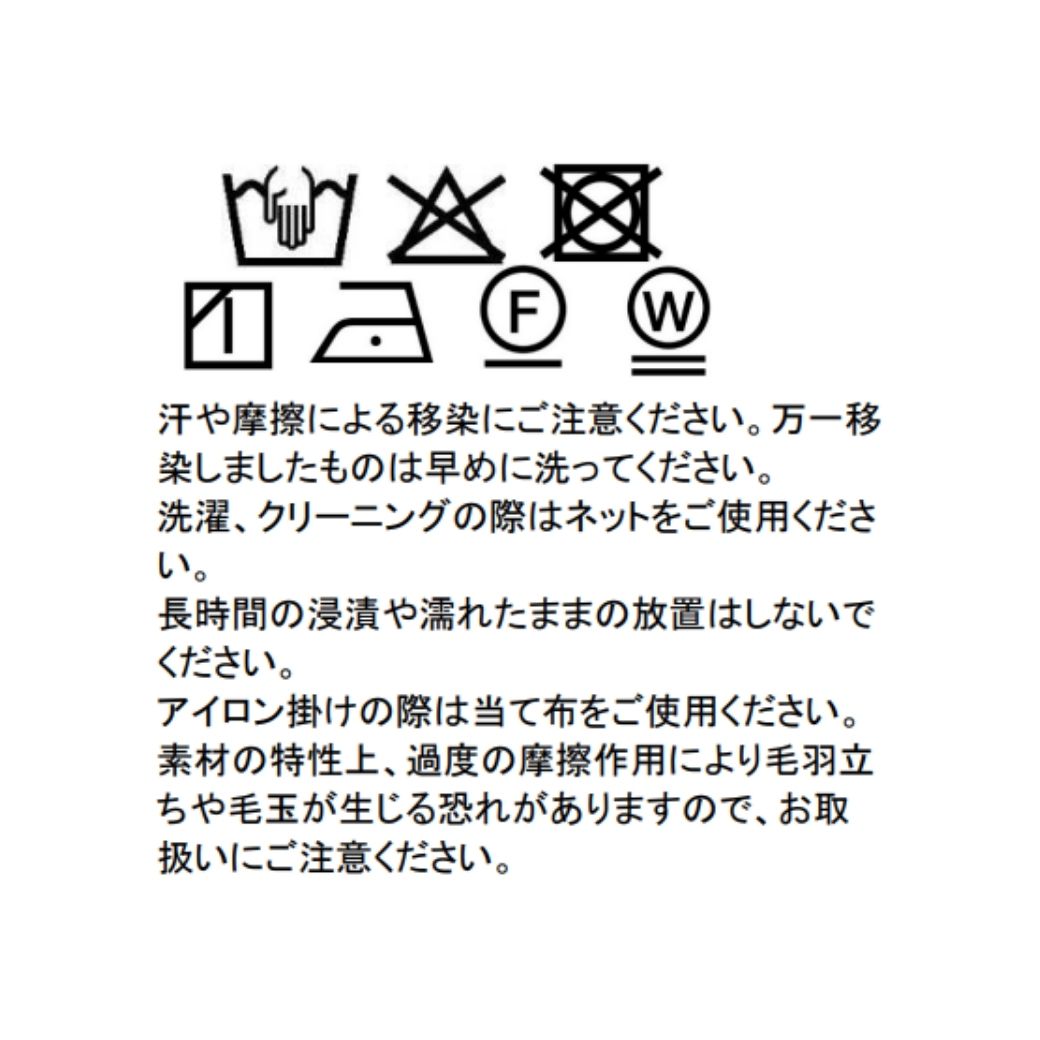 BIGカラーAラインコート 100 110 120 130 140cm (2572-7317) CHOPIN blue/ショパン ブルー