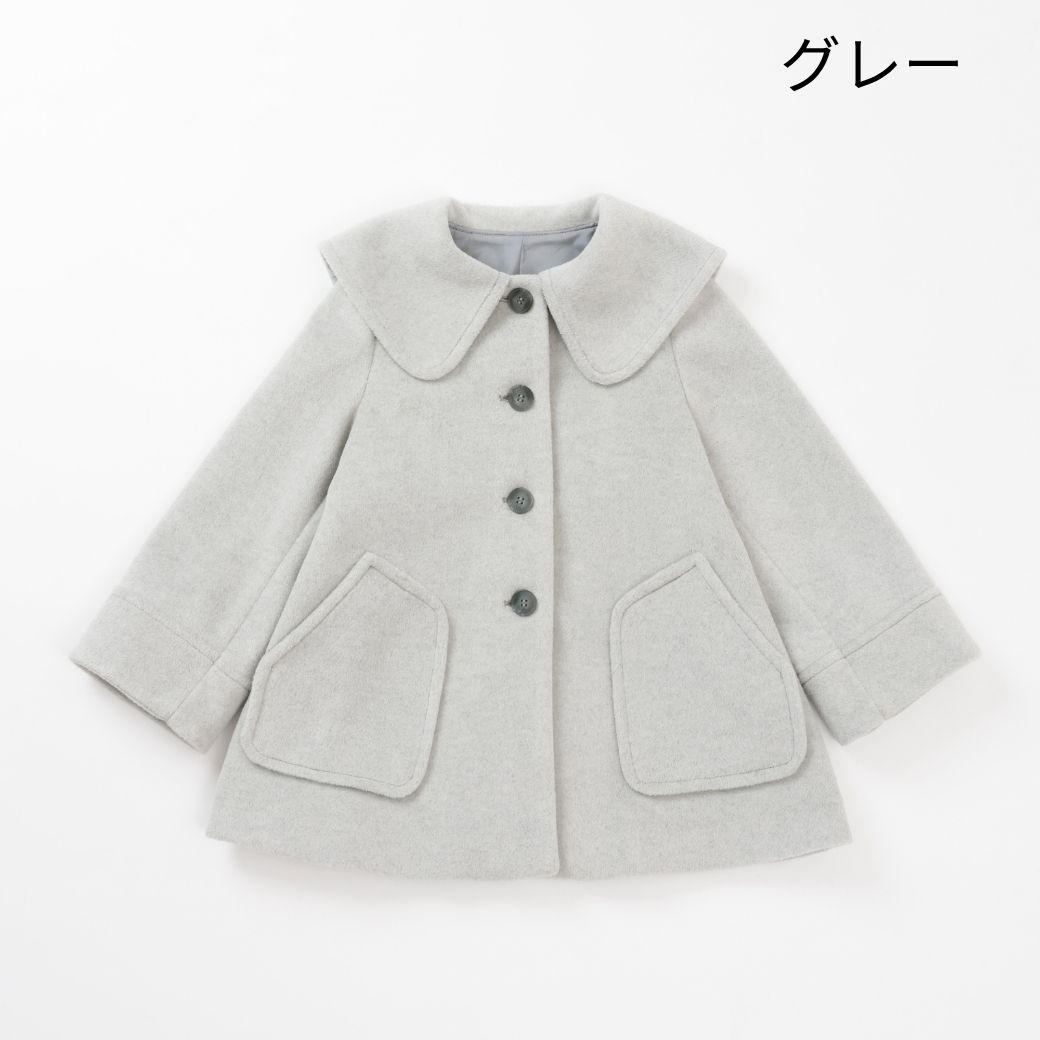 BIGカラーAラインコート 100 110 120 130 140cm (2572-7317) CHOPIN blue/ショパン ブルー