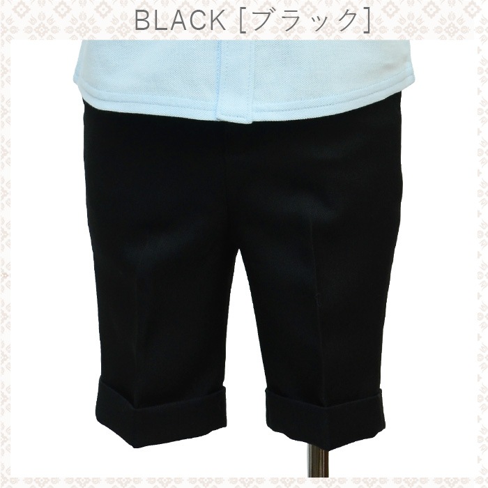 フォーマルハーフパンツ 80 90 95cm(8895-5204)