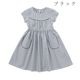 【SUMMERセール30％OFF】【キッズ】ストライプフリルワンピース 110 120 130 140cm (2536-7336) CHOPINblue/ショパンブルー