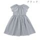 【SUMMERセール30％OFF】【キッズ】ストライプフリルワンピース 110 120 130 140cm (2536-7336) CHOPINblue/ショパンブルー